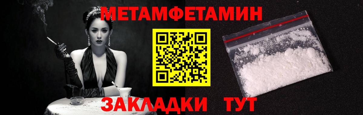 Черногорск  Амфетамин  Вход с VPN  Амфетамин 97% 