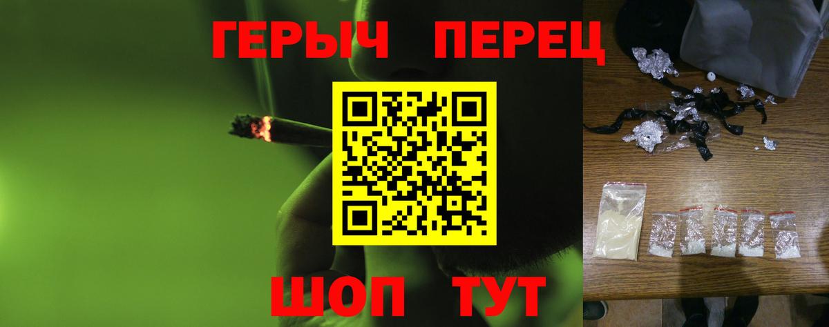 ГЕРОИН Heroin  Героин  Черногорск  Вход с VPN 