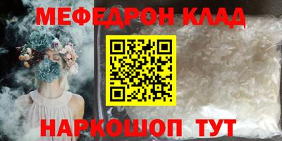 СК Малоярославец