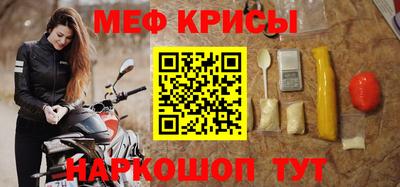 бутират Мариинск
