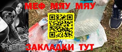 бутират Мариинск