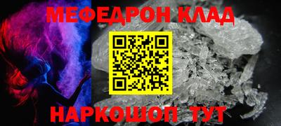 наркотики Малгобек