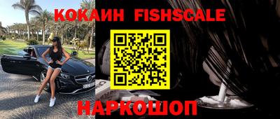 наркотики Малгобек