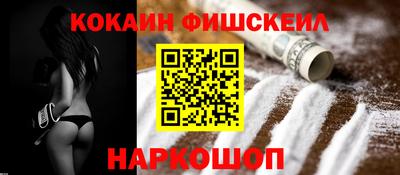 бутират Мариинск