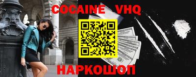 наркотики Малгобек