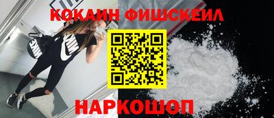 наркотики Малгобек
