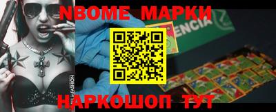 бутират Мариинск