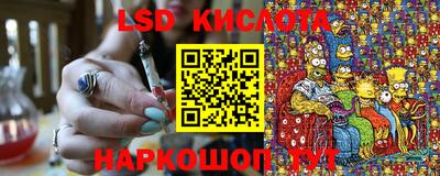 бутират Мариинск