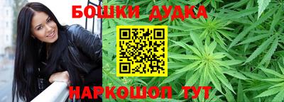 бутират Мариинск