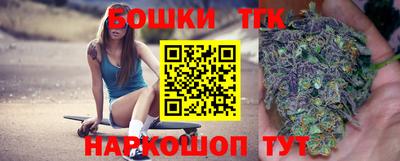 наркотики Малгобек