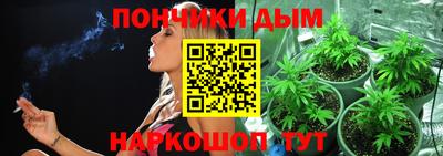 наркотики Малгобек