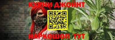 наркотики Малгобек