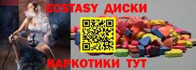 бутират Мариинск