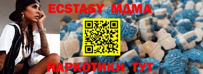 бутират Мариинск