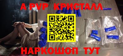 наркотики Малгобек