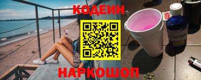 бутират Мариинск