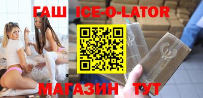 бутират Мариинск