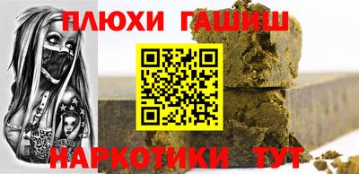 бутират Мариинск