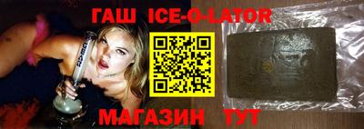 бутират Мариинск