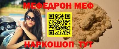 бутират Мариинск