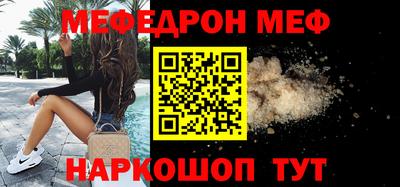 бутират Мариинск