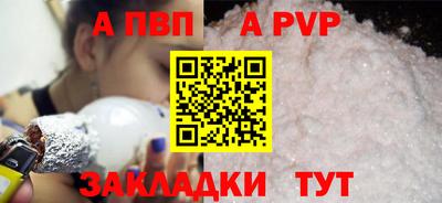 бутират Мариинск