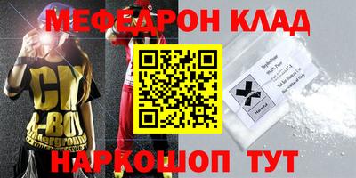 бутират Мариинск