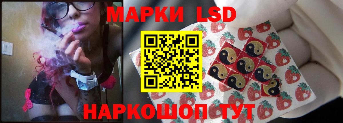 LSD-25 экстази кислота  Лсд 25 экстази кислота  Вход с VPN  Черногорск 
