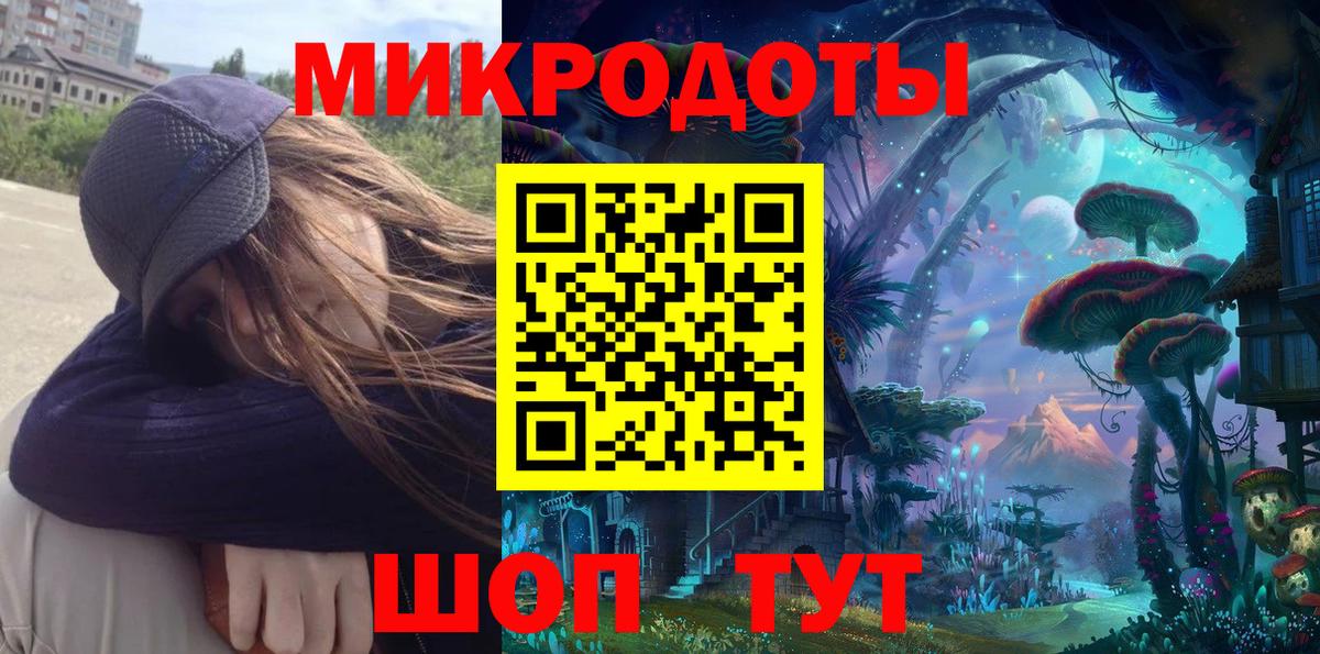 Черногорск  Галлюциногенные грибы Cubensis  Вход с VPN 